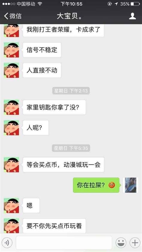 暱稱可以取什麼